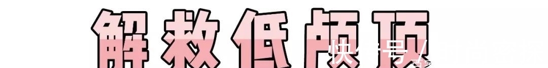 wuli 你是什么头型就选什么发型,这几款发型美翻了!