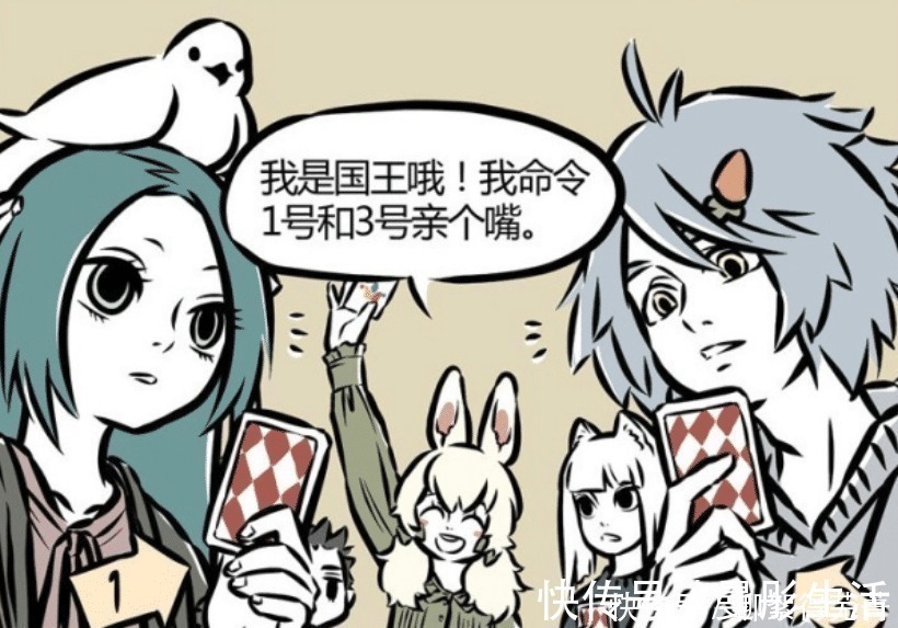 游戏|非人哉千万不能跟这两人玩游戏,刑天会真下手,精卫太伤嘴