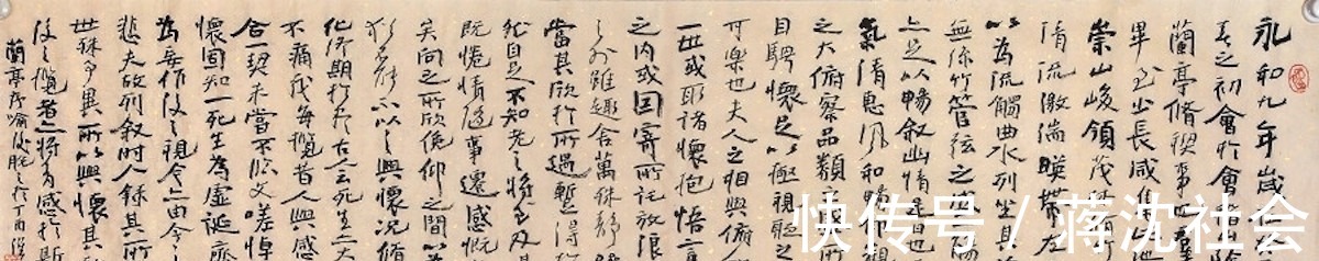 书法#书法博士写了一幅《兰亭序》作品,售价4600元,专家:价格太低