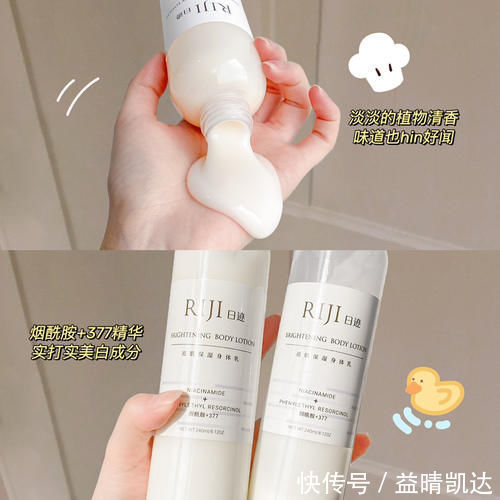 日迹|这些平价变美好物00后都在用!颜值翻倍,惊艳所有人!