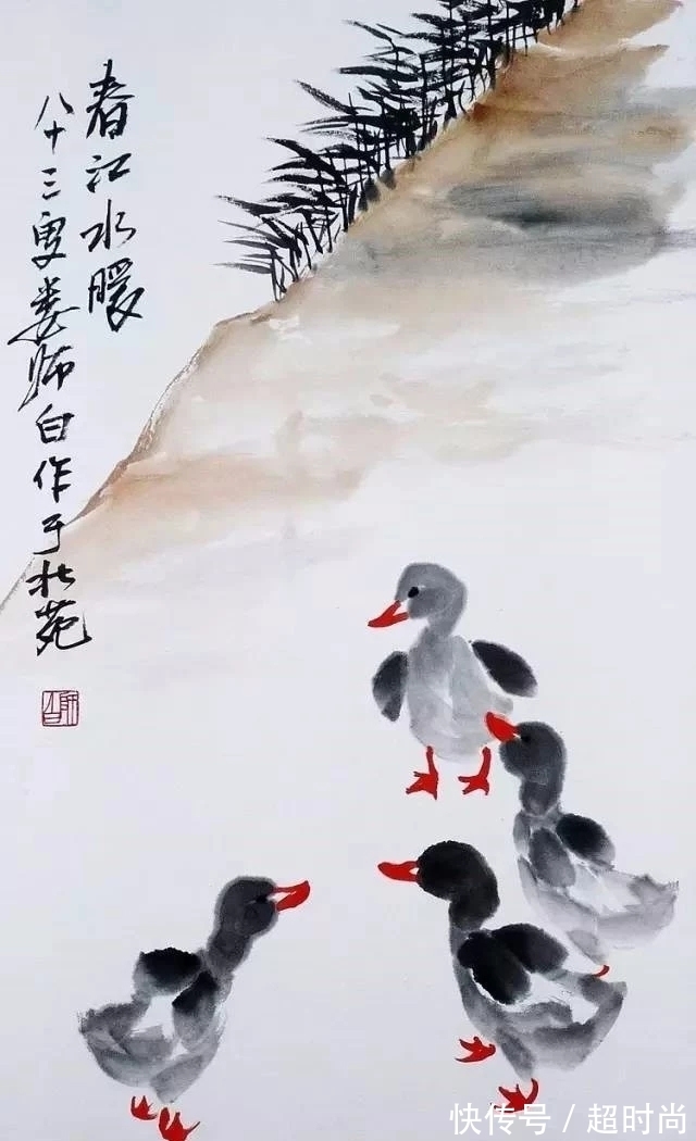 历史人物|娄师白作品欣赏