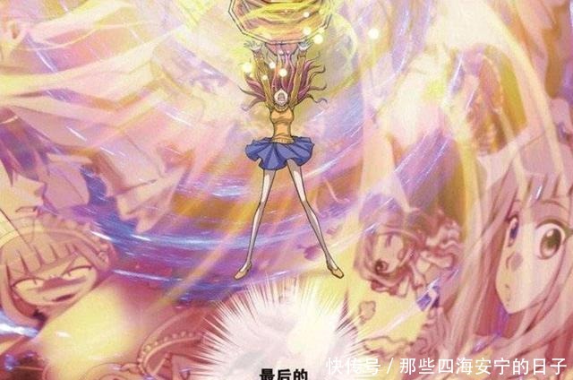 偷星九月天九月是否喜欢十琉真相意外,对两人根本没有感情!