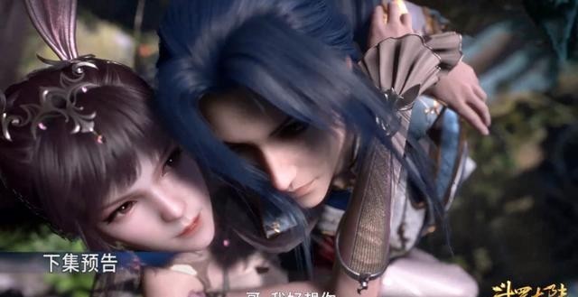 重伤|斗罗大陆第133集预告:唐三为救小舞身受重伤,胡列娜让人心疼