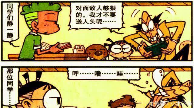 古老师身份反转成“至尊学渣”。逃课追女神信手拈来？以牙还牙！