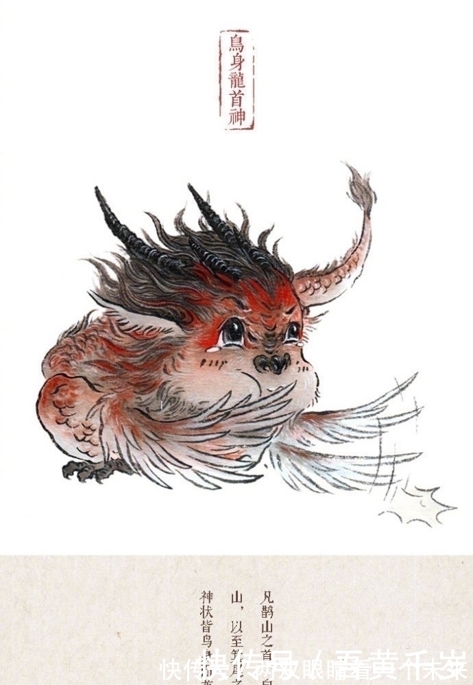 神兽&这是从《山海经》出来的?太萌了,画师笔下的软萌山海精怪