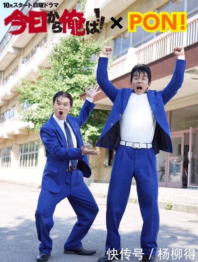日剧|从漫画到真人版,日剧《我是大哥大》真是标准模板