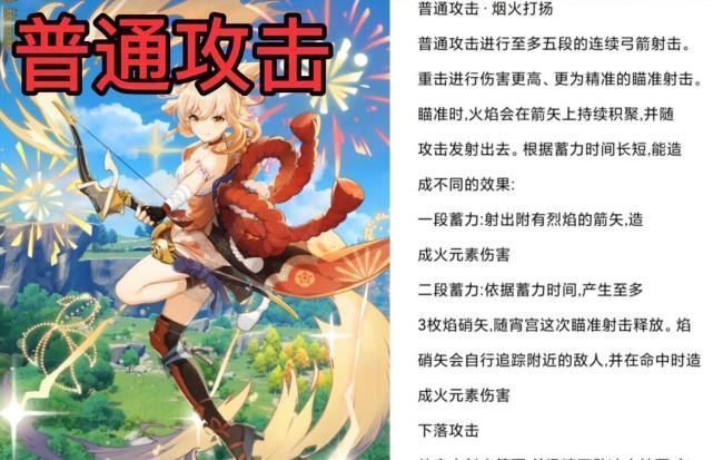 大小姐|原神:8位新角色官宣,宵宫八重神子来袭,大神自制甘雨手办火了!