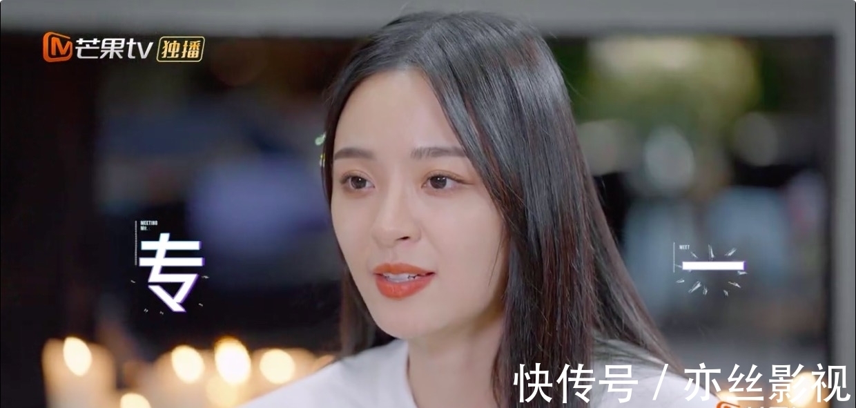 隔壁老樊|《女戀4》開播,張雨綺、周揚(yáng)青清醒獨(dú)立,她的戀愛腦讓人擔(dān)憂