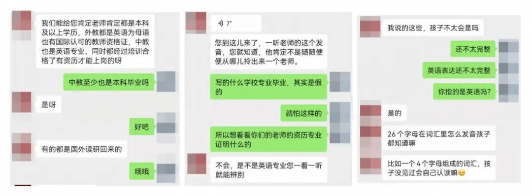 英语专业|儿童戏剧培训？校外培训机构换了“新马甲”