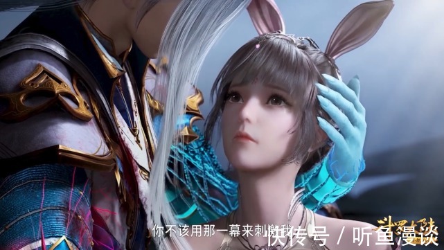 斗罗大陆|斗罗大陆:盘点小舞8次落泪场景,其中7次都是为了唐三,值吗?