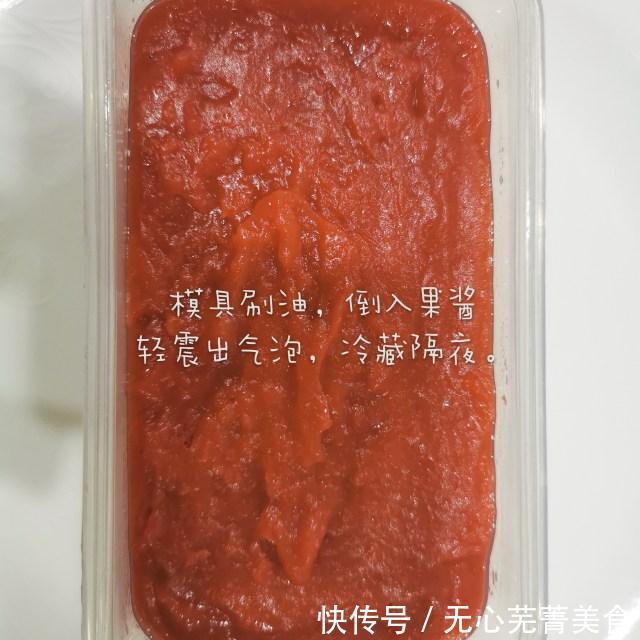 消食|山楂糕,酸甜可口,开胃消食