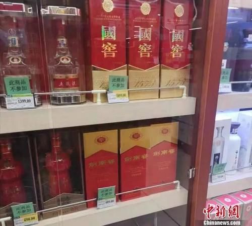 白酒股还能买吗？ 业绩预告有玄机！