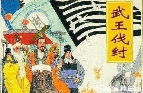 周公旦$历史上有姜子牙这个人吗他又有什么资格来封神