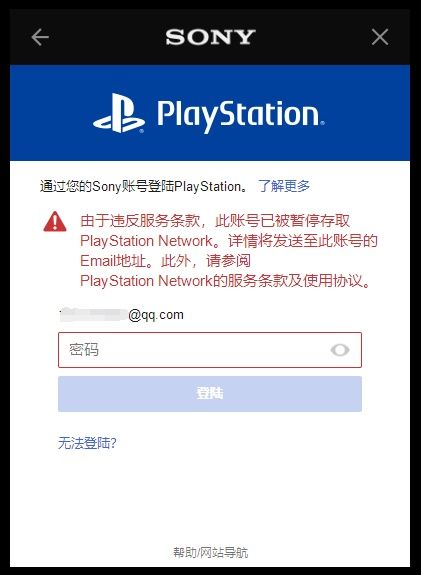 年12月欧美服会员免费游戏公布 正当防卫4 百战天虫 火箭竞技场 丨索尼回应代领ps Collection大面积封号 快资讯