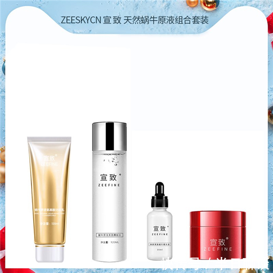 原液|孕妇用的护肤品哪个好?安全温和的天然孕妇护肤品套装推荐