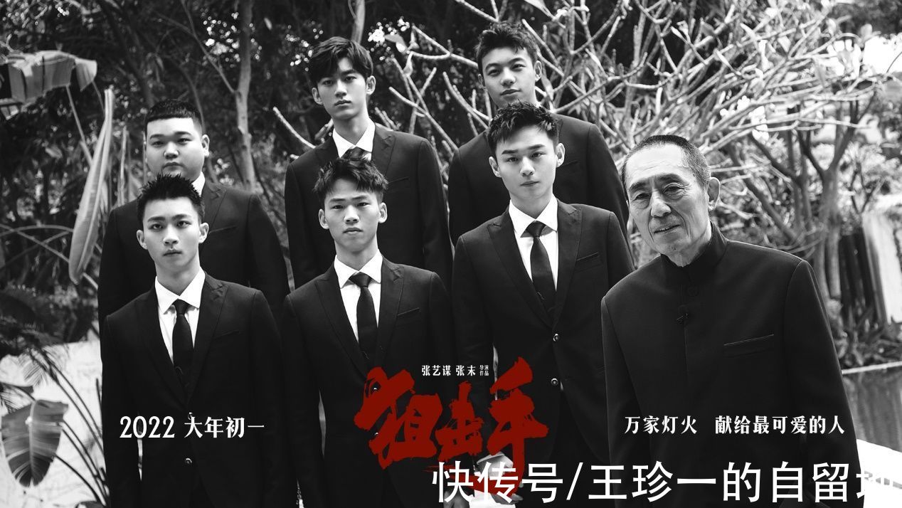 张艺谋导演|这个把五颗星穿在身上的男人，创造了奥运会126年历史的新纪录