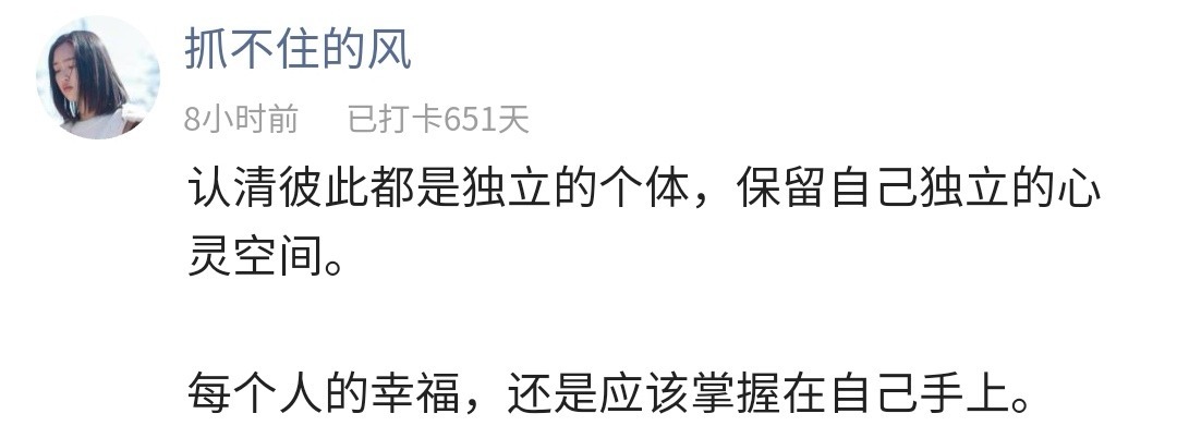 数学系|北大数学系“扫地僧”韦东奕爆红:层次越高,活得越简