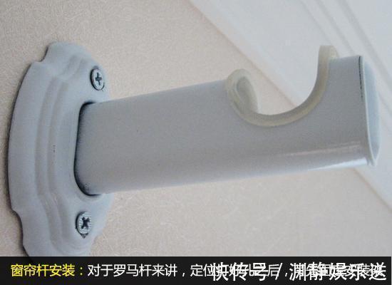 要点|窗帘杆怎么选择安装选购4要点,美观大方,舒适安全为原则