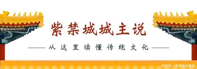 乾隆帝|这三位老师,让皇帝念念不忘