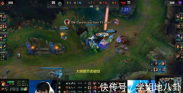 Faker|LOL:T1除了Faker全无声音?DK黑科技辅助大树完克波比