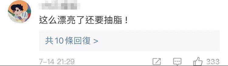 手术|吸脂减肥又现惨剧,被美“绑架”有风险