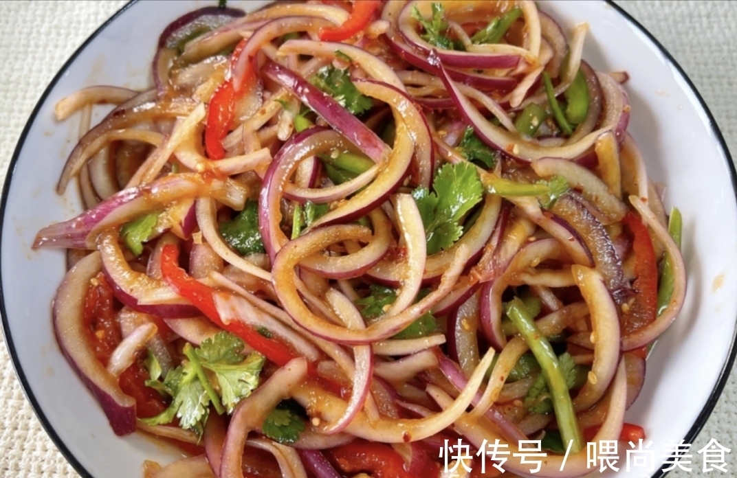 凉拌洋葱丝|分享几道适合夏天吃凉菜,酸甜可口,清爽宜人!