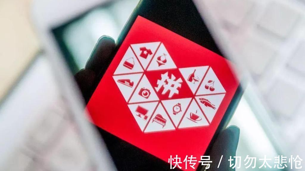 京东|人民日报的担心成真了?拼多多之后,美团也“翻车了”