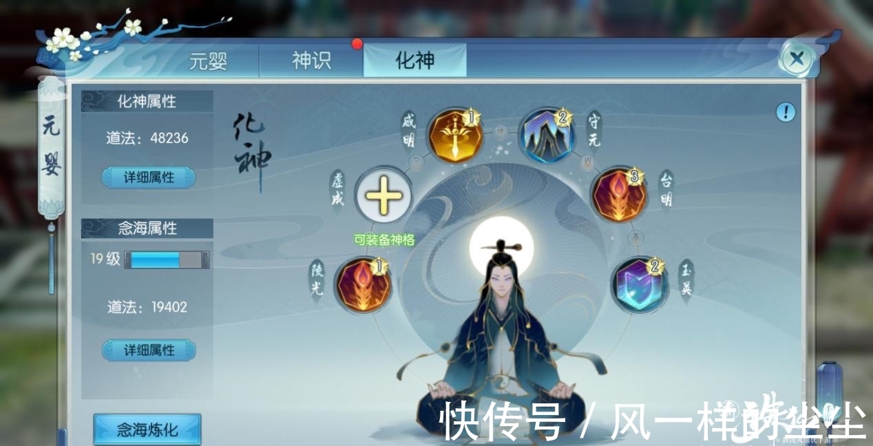 仙侠感|易烊千玺都想模仿的刘能同款小碎步,新《诛仙》真的放弃了?