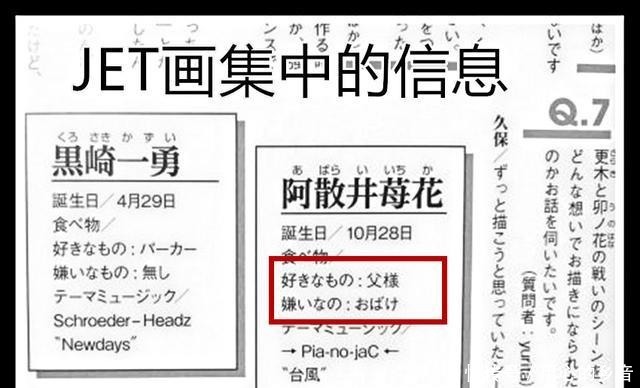 死神 设定集久保解答一护与井上的过去 绘制一勇长大模样 全网搜 死神 设定集久保解答一护与井上的过去 绘制一勇长大模样 全网搜