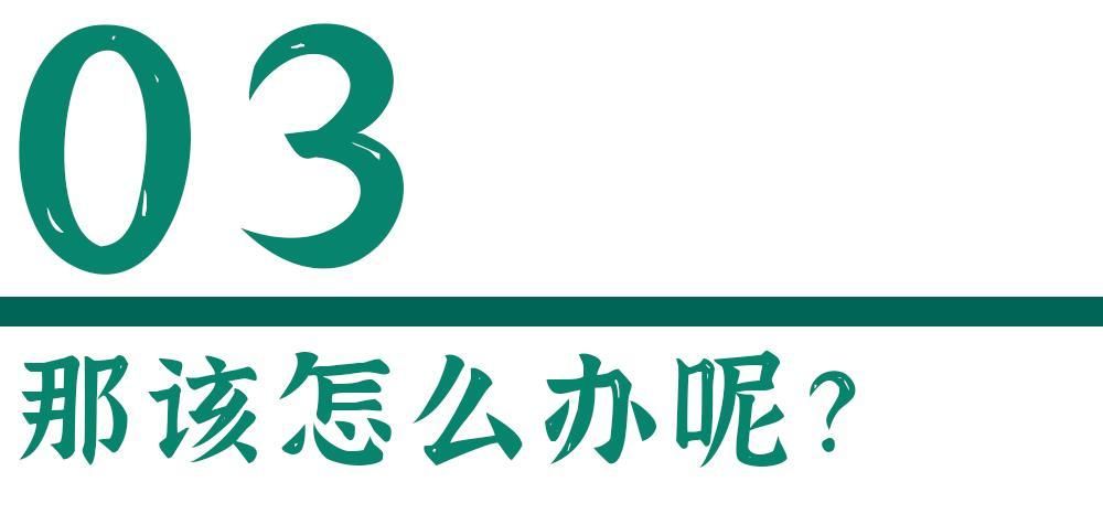 吃一口隔夜菜差点死亡？这几点，千万要记住