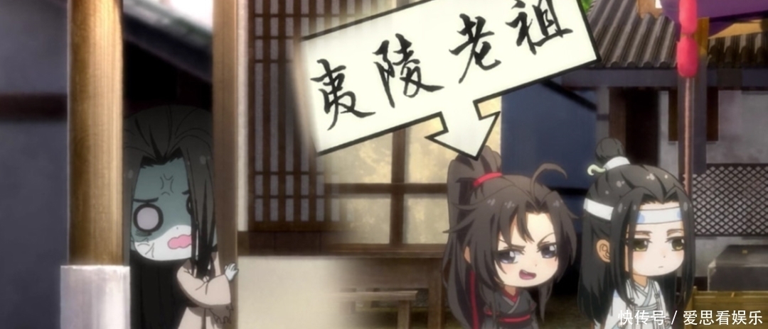 镇邪图|魔道祖师:含光君夸羡羡是美男子,魏婴小脸通红,网友调侃喝酒了