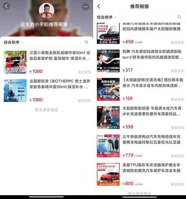 微信|实测“互联互通”真实现状：腾讯有所保留，字节阿里更为开放