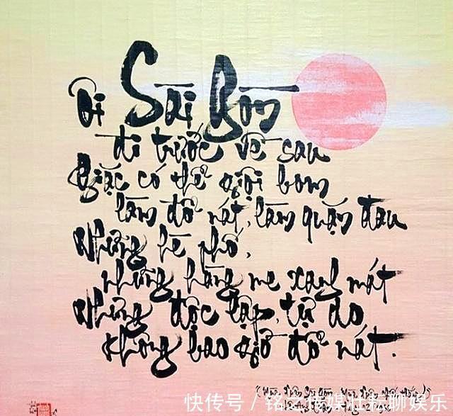  越南|越南废止汉字75年，当地春节写春联该怎么写看到成品国人都笑了