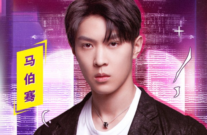  出炉|超级秀晚会嘉宾名单出炉，杨颖VAVA助阵现场，王琳凯也来啦