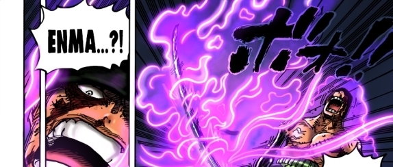 光月日|海贼王1032话汉化,光月御田把阎魔留给日和,果然是有原因的