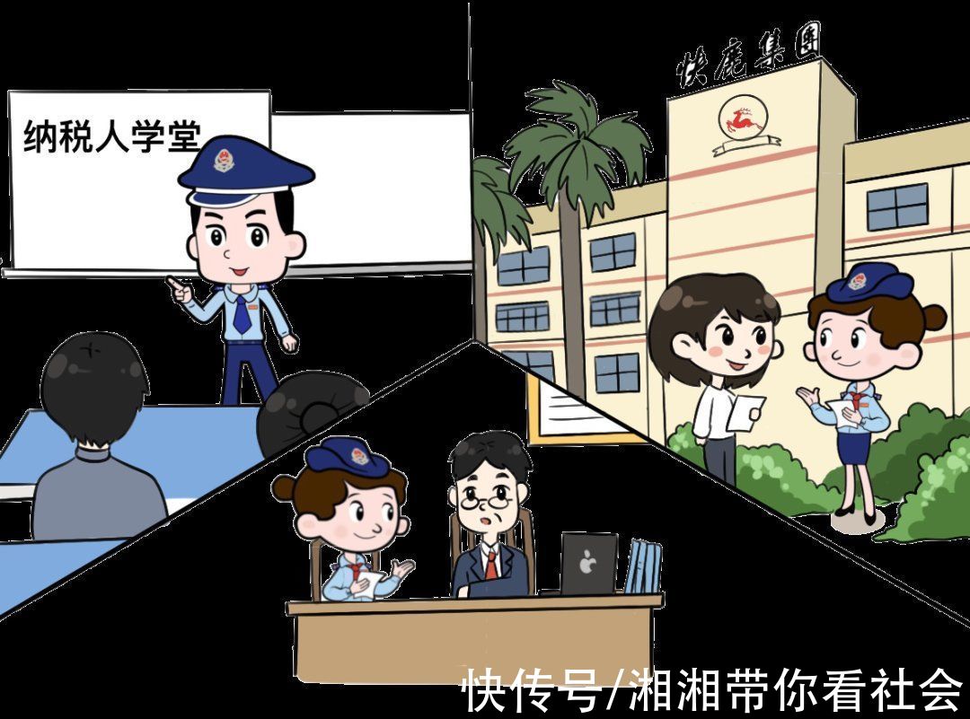 税惠助力，“家乡味道”香飘四溢|漫画| 温州味精厂