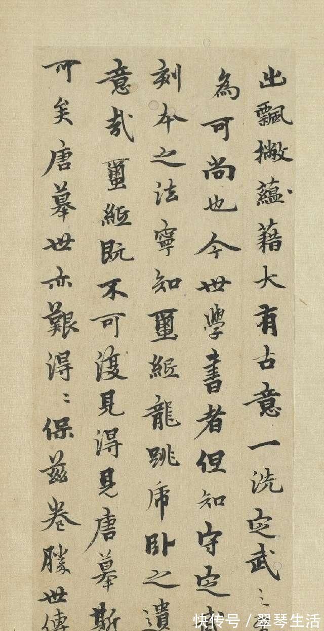 王志安|得欧体精髓的柯九思书法,该如何临出神采国展高手说出经验