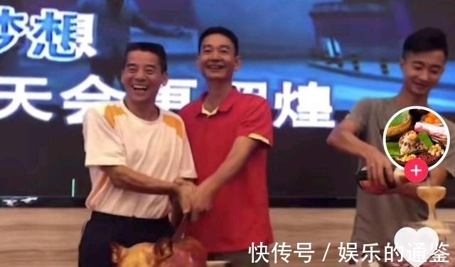 跳台|为全红婵庆祝!启蒙恩师切烤乳猪哈哈大笑,帅哥恩师开香槟倒满酒