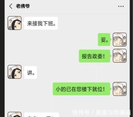 简单|漫画《南号尚风》青春期男生的快乐，永远就是这么简单