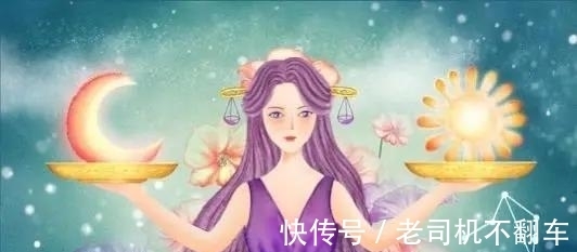 天秤女|“段位”高的三大星座女，一旦牵手真爱，却常会加厚“恋爱滤镜”