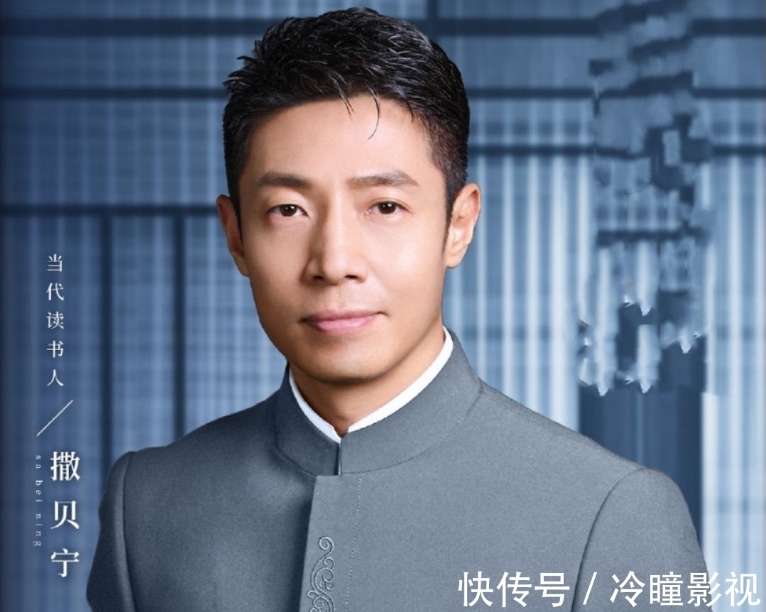 |留情书、写段子、戏同事,考古撒贝宁后,我看到了他的“三气”