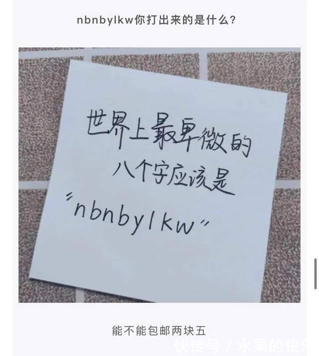 |神评段子合集:离职了如何用鲁迅的口吻写辞职信,然后发朋友圈