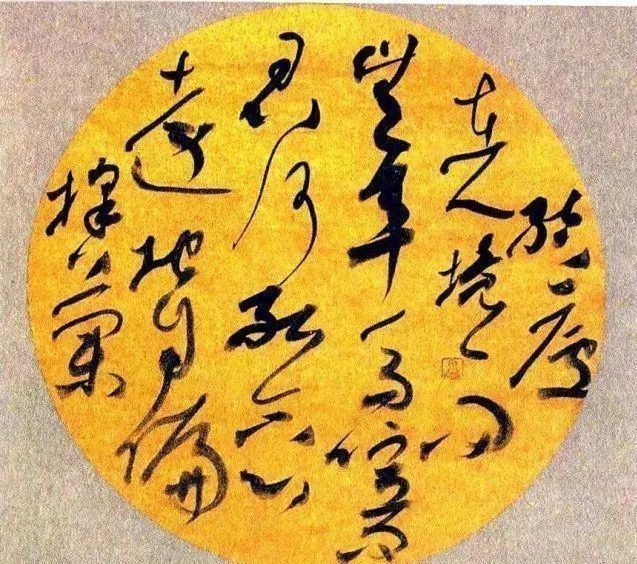 书体!他的草书“乱如麻绳”,缠缠绕绕,却斩获了全国第三届扇面一等奖