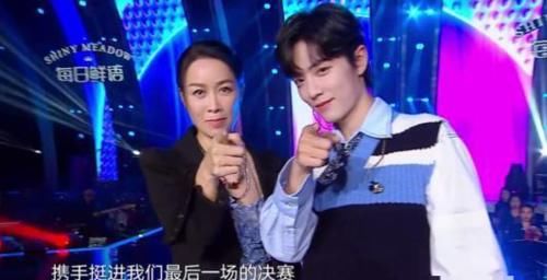 《乘风破浪》决赛在即，肖战发文为那英“控评”，花式彩虹屁强势打call