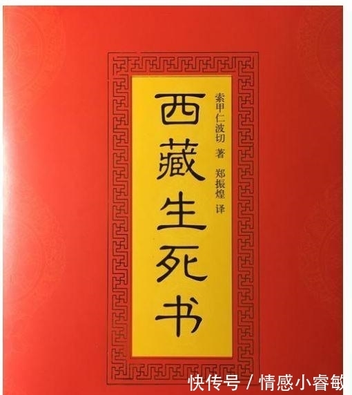 豆瓣评分|什么是生命教育?豆瓣评分8.5的“生死书”,教会我们正视死亡