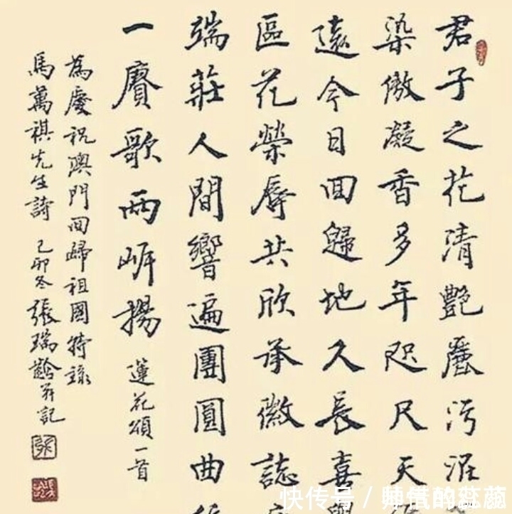 赵孟!他6岁开始临摹,坚持练了70年楷书,如今一幅字贵过赵孟