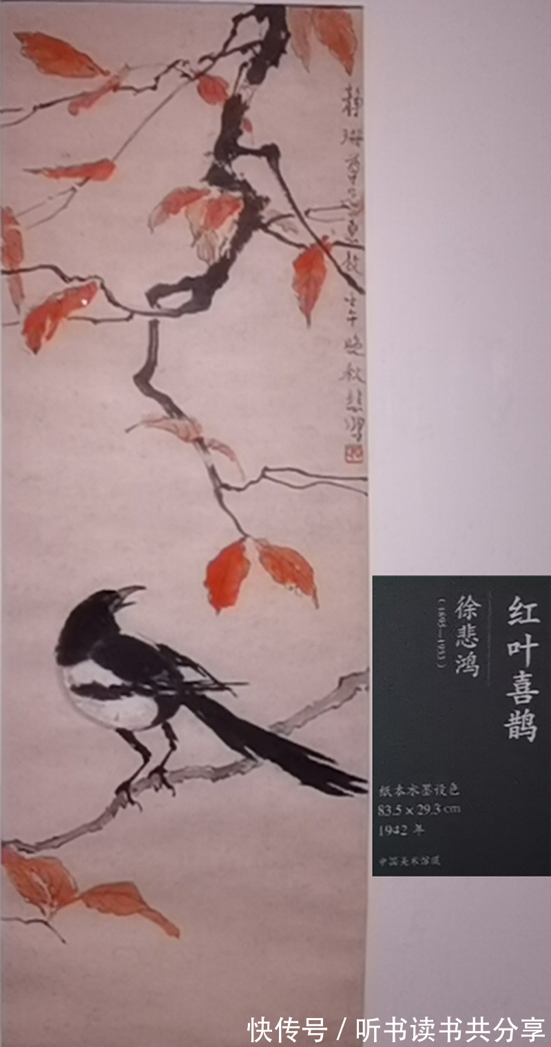 中国美术!“藏宝阁”是中国美术馆“皇冠上的明珠”