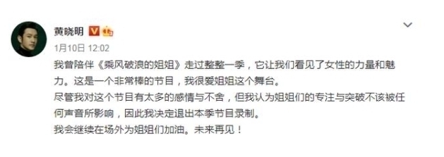 姐姐2首播,简直是大型修罗场,那英依旧是耿直飒姐