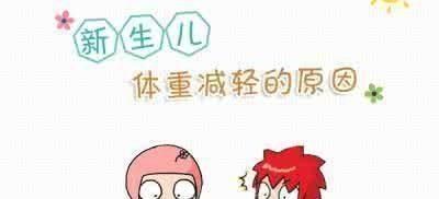 宝宝出生时体重越重发育越好医生这个范围最健康,父母偷着乐