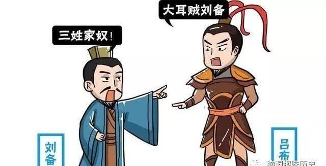 刘备|三国时期三次叛主的孟达,为何能得到曹丕重用?他真有将相之才?